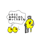 アイツとわたし（個別スタンプ：9）