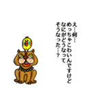 アイツとわたし（個別スタンプ：10）