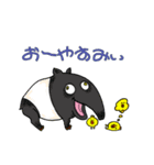アイツとわたし（個別スタンプ：11）
