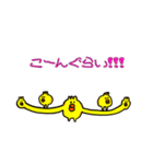 アイツとわたし（個別スタンプ：12）