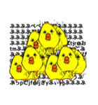 アイツとわたし（個別スタンプ：14）