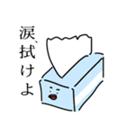 くちびるな奴ら（個別スタンプ：3）