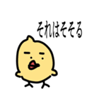 くちびるな奴ら（個別スタンプ：7）