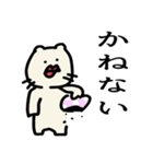 くちびるな奴ら（個別スタンプ：8）