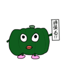 野菜スタンプんん（個別スタンプ：14）