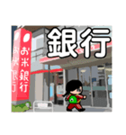 おこめちんのおつかい（個別スタンプ：4）