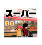 おこめちんのおつかい（個別スタンプ：6）