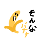 あなたは素敵だ！（個別スタンプ：5）