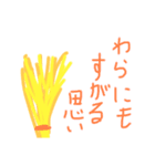 あなたは素敵だ！（個別スタンプ：14）