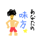 あなたは素敵だ！（個別スタンプ：17）