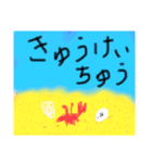 あなたは素敵だ！（個別スタンプ：22）