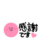 イロマルちゃんスタンプ【省スペース】（個別スタンプ：2）