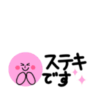 イロマルちゃんスタンプ【省スペース】（個別スタンプ：3）