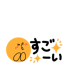 イロマルちゃんスタンプ【省スペース】（個別スタンプ：4）