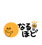 イロマルちゃんスタンプ【省スペース】（個別スタンプ：25）