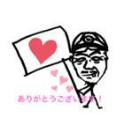 しばとらスタンプ（個別スタンプ：8）