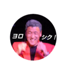 赤い服の男[3]（個別スタンプ：2）