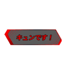 省スペーススタンプ  vol.1（個別スタンプ：12）