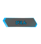 省スペーススタンプ  vol.1（個別スタンプ：17）