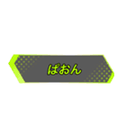 省スペーススタンプ  vol.1（個別スタンプ：18）