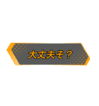 省スペーススタンプ  vol.1（個別スタンプ：19）