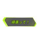省スペーススタンプ  vol.1（個別スタンプ：34）