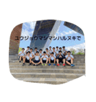 高宮しんぺぇぇぇぇい（個別スタンプ：17）