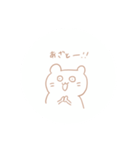 ゆるゆるかわいいシュールなやつら（個別スタンプ：1）