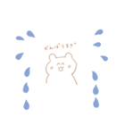 ゆるゆるかわいいシュールなやつら（個別スタンプ：2）