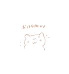 ゆるゆるかわいいシュールなやつら（個別スタンプ：5）