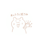 ゆるゆるかわいいシュールなやつら（個別スタンプ：7）