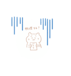 ゆるゆるかわいいシュールなやつら（個別スタンプ：8）