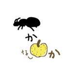 アリ かたるのん（個別スタンプ：4）