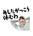 ももこのおことば集 vol.1.（個別スタンプ：8）