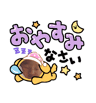 ゆうちゃんだよーん（個別スタンプ：2）