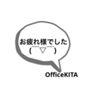OfficeKITA公式第1段（個別スタンプ：3）