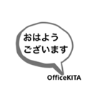 OfficeKITA公式第1段（個別スタンプ：4）