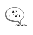 OfficeKITA公式第1段（個別スタンプ：11）