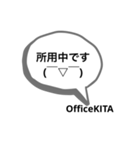 OfficeKITA公式第1段（個別スタンプ：13）