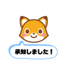こぎつねくらぶ（個別スタンプ：1）
