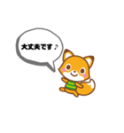こぎつねくらぶ（個別スタンプ：2）
