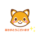 こぎつねくらぶ（個別スタンプ：3）