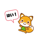こぎつねくらぶ（個別スタンプ：4）