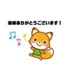 こぎつねくらぶ（個別スタンプ：5）