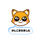 こぎつねくらぶ（個別スタンプ：6）