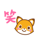 こぎつねくらぶ（個別スタンプ：8）