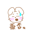 ちょっと笑える⁉︎うさぎのうさんぷ♪（個別スタンプ：2）
