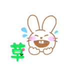 ちょっと笑える⁉︎うさぎのうさんぷ♪（個別スタンプ：4）