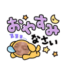 Family‪ꔛ‬♡‪（個別スタンプ：3）