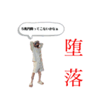 マオニートスタンプ第三弾（個別スタンプ：9）